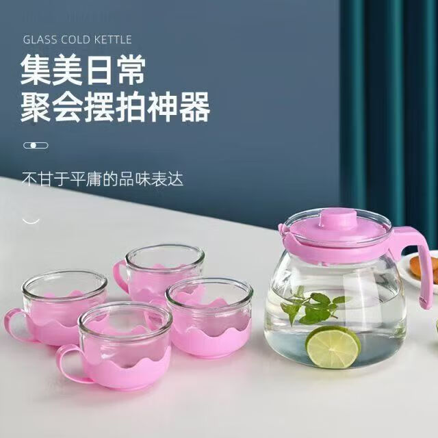 【精选直发】花茶壶套装泡茶壶水壶过滤加厚耐热水杯茶具耐用家用 雅致黑一壶四杯 1件