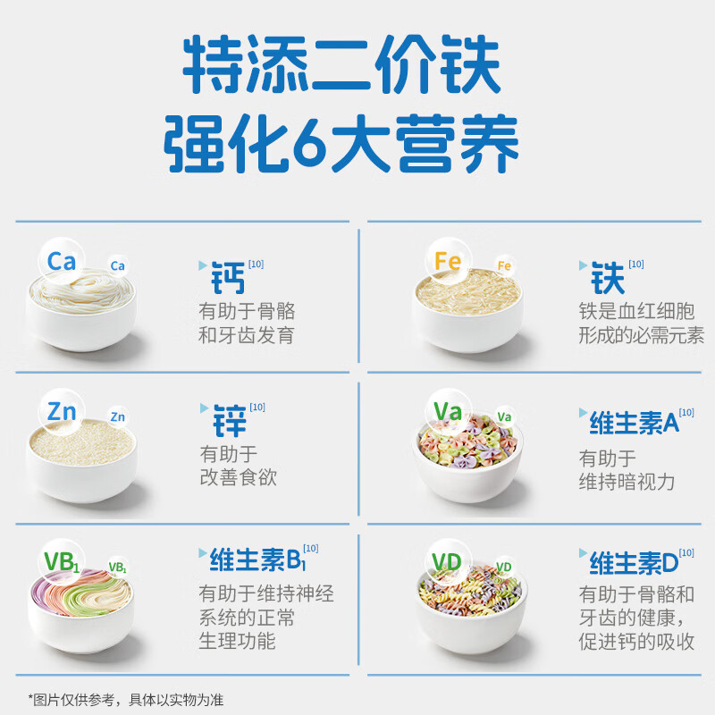 小鹿蓝蓝【面条任选】宝宝有机营养辅食造型面混合口味多口味面条 【10+荤素搭配】有机婴标钙铁锌肉蔬蝴蝶面/3盒