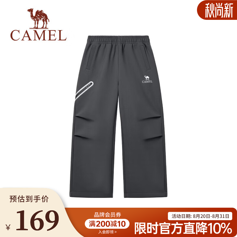 骆驼（CAMEL）青少年儿童新款户外防泼水保暖宽松直筒百搭长裤男女中大童裤子 墨灰 120