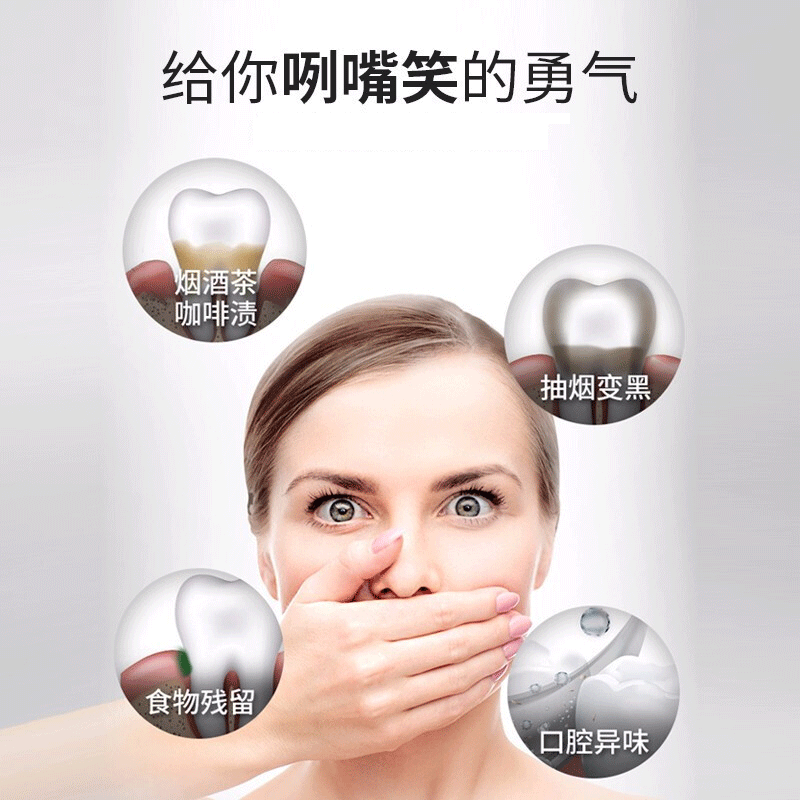 万宁（mannings）牙粉烟渍牙渍提亮牙齿洁牙粉牙素100g*2支口腔清新