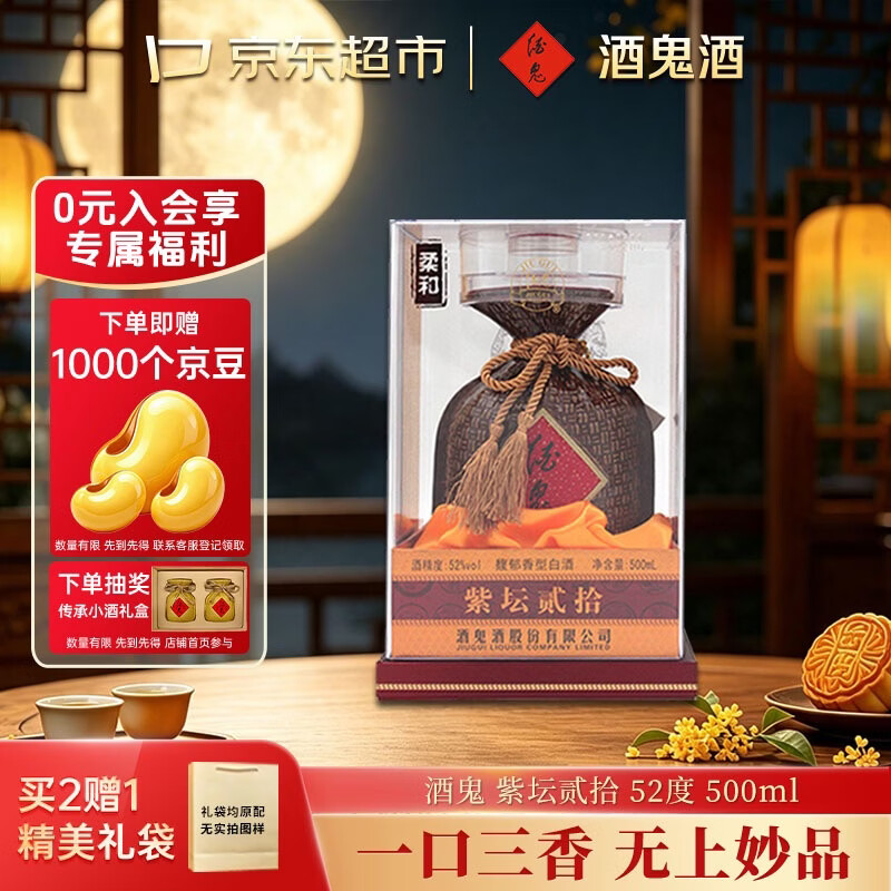三百到四百价位，这十款白酒让你告别选择困难！