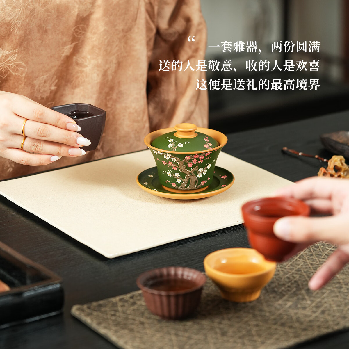 紫来顺教师节礼品送女老师节日退休礼物桃李芬芳盖碗套装高端紫砂茶具 【桃李芬芳】五福盖碗套装