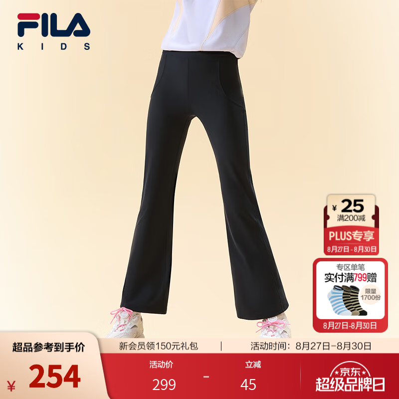 FILA斐乐儿童童装长裤2026年秋季新款女童中大童针织运动风微喇裤 传奇蓝-NV 105