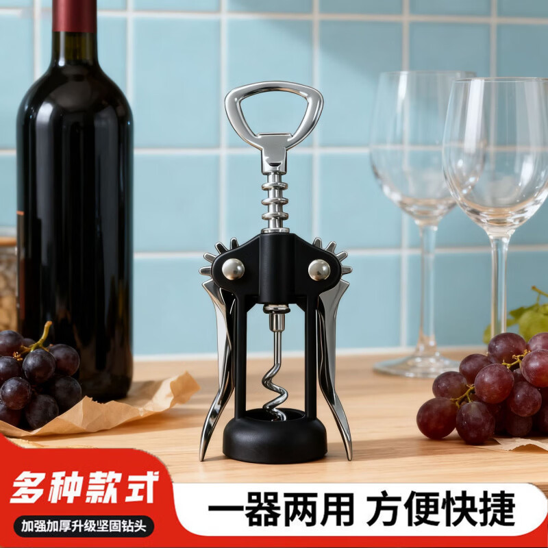 CRHMMFLF红酒开瓶器家用葡萄酒啤酒香槟手动起酒器不锈钢倒酒器套装 SETL款【全新升级款】 红酒搭档【开瓶省力+钻头加强】