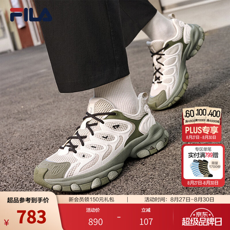 斐乐（FILA）【易烊千玺同款】蘑菇鞋2丨老爹鞋男鞋26秋新款增高通勤运动休闲 浮石棕/香雪白-PW 42