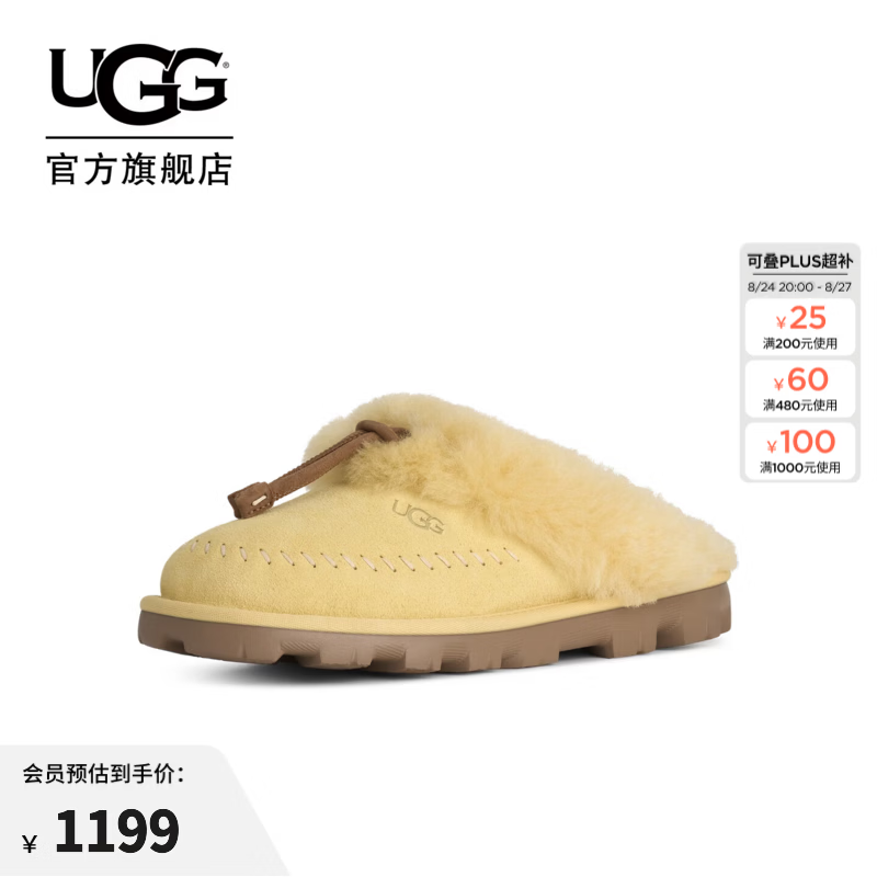 UGG秋季新款女士时尚舒适平底圆头一脚蹬克格特毛毛拖鞋 1180370 MTDMS | 柔和芥菜色 37