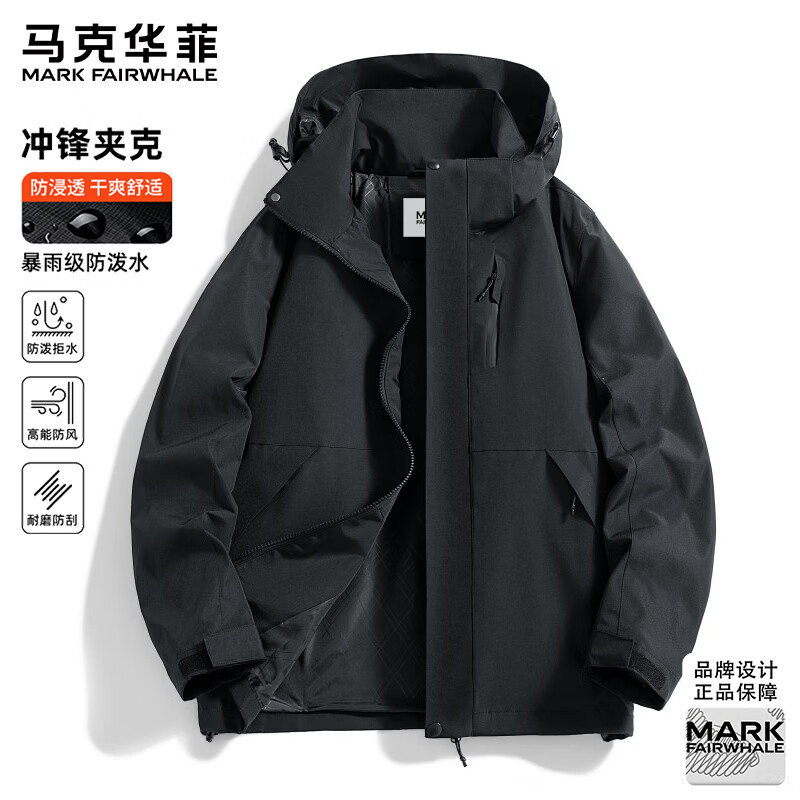 马克华菲(MARK FAIRWHALE)冲锋衣男女同款春秋季新款三合一户外加厚外套 MA263MCWR026卡其【单衣】 XL