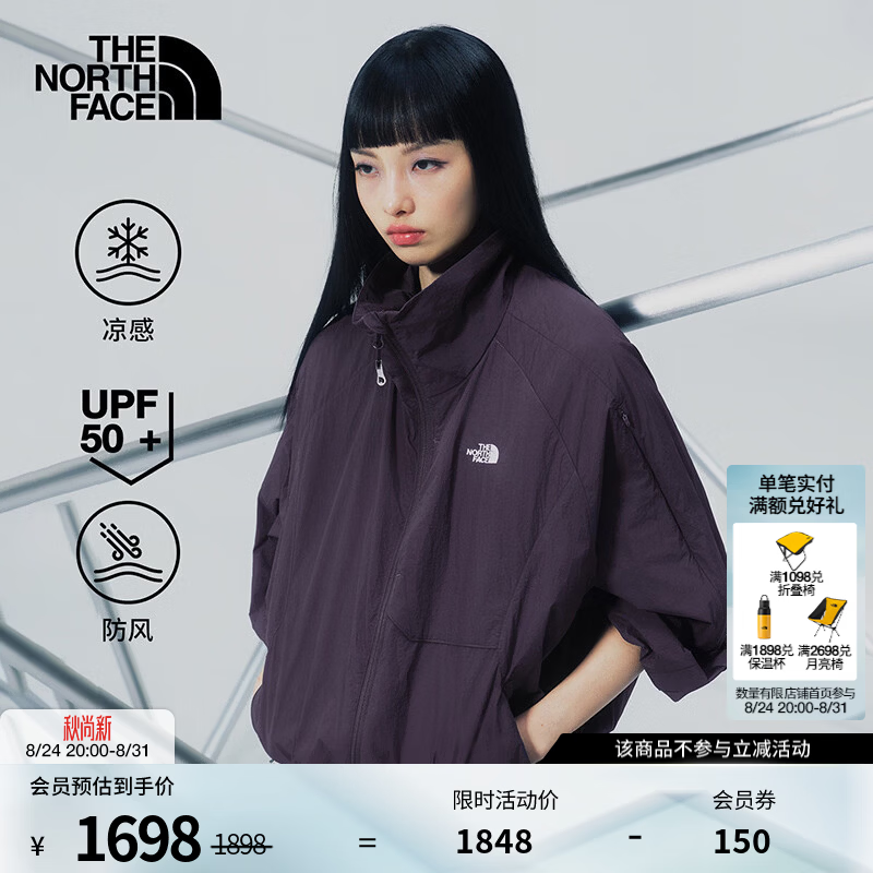 北面（The North Face）UE设计师款防风夹克女UPF50+防晒凉感户外26春夏上新|8FCH G5O/长暮紫 S /155/80A