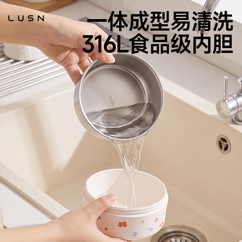 LUSN不锈钢保温碗316L带饭上班族独立密封儿童专用携带上学便当餐盒 【400ML】316L保温饭盒【儿童/学生/上班族 专用】