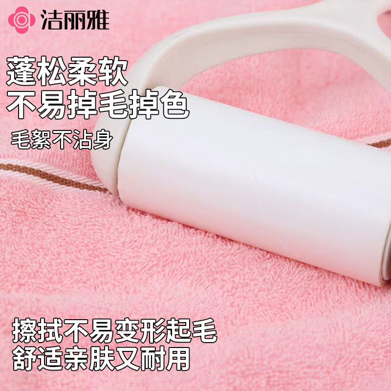 洁丽雅A类100%纯棉浴巾不掉毛家用情侣款洗澡全棉吸水速干大毛巾裹巾 【新疆棉-纯棉浴巾】蓝色