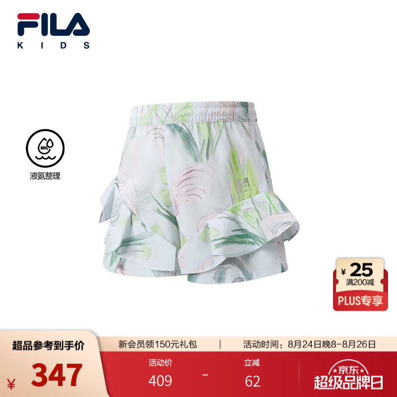 FILA【抱抱裤】斐乐儿童童装短裤2026秋季新款女小童梭织五分裤子 满印一-ZA 110