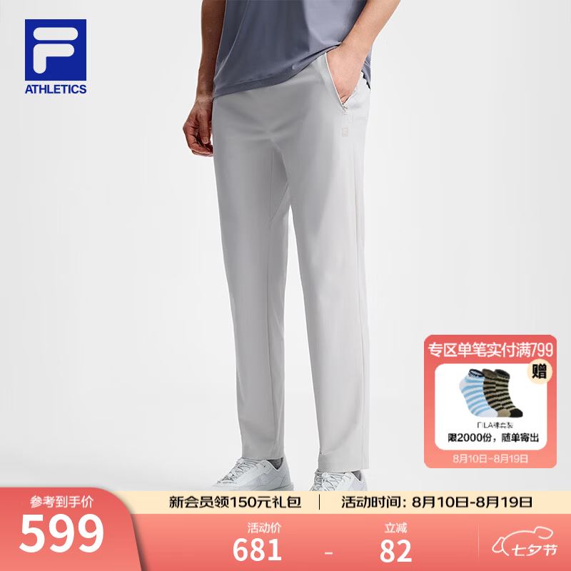 FILA 斐乐官方男士针织长裤2026秋季新款健身运动裤防晒凉感裤子 淡浅灰-GY M 170/80A/M