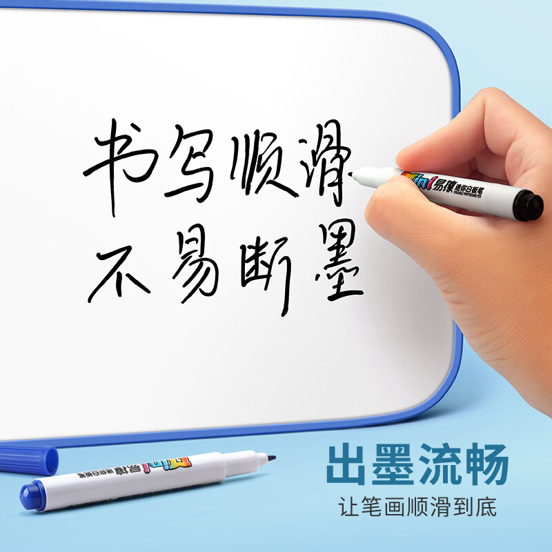 宝克(BAOKE)【开学季】白板笔 易擦可干擦 学生白板练字彩笔 迷你儿童涂鸦绘画笔 文具开学 黑色-24支 迷你干擦白板笔