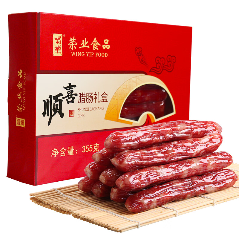 荣业广式五分瘦腊肠355g：首单仅需6.9元