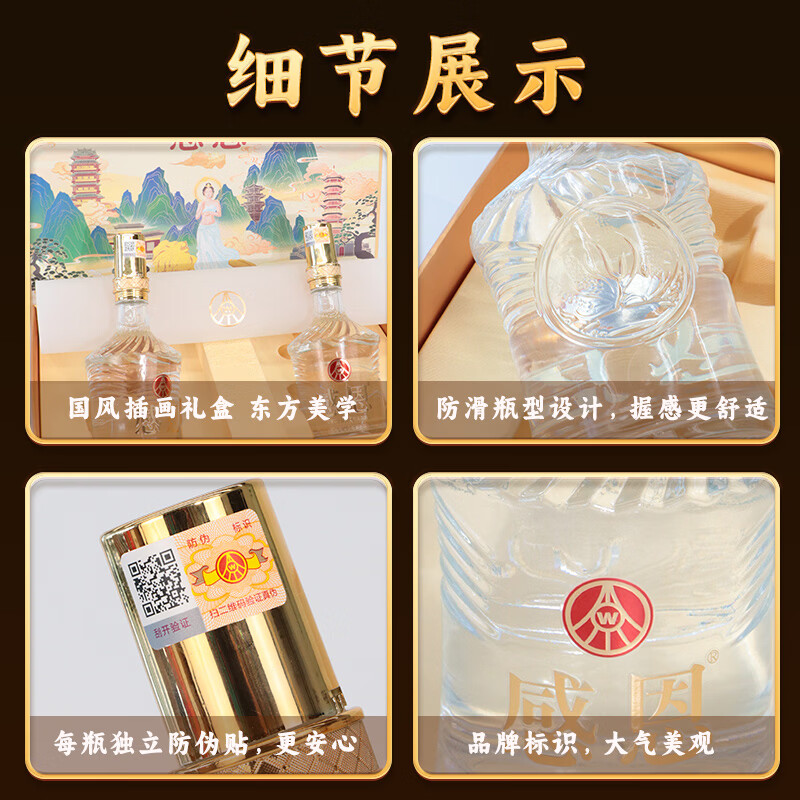 五粮浓香五粮液股份公司出品 浓香型优级白酒 52度 500mL 2瓶 感恩礼盒酒