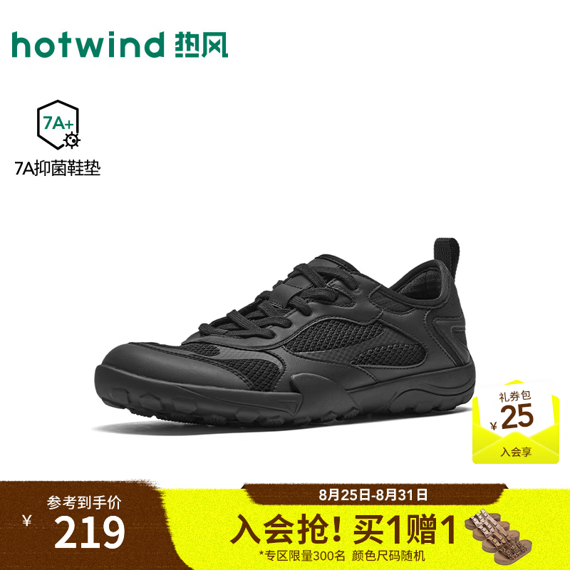 热风（Hotwind）商场同款网面鞋女鞋2026秋季新款时尚休闲户外运动鞋H09W26309 01黑色 35