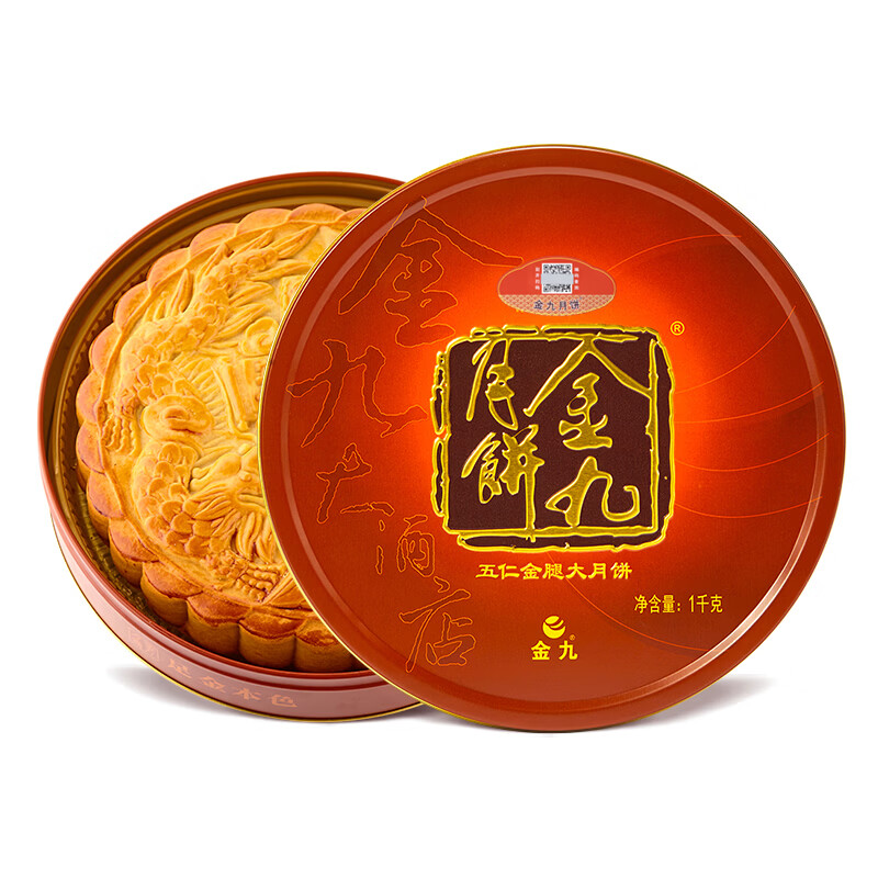 #原创新人#热征#食欲之秋# 金九月饼（伍仁金腿大饼）吃后感