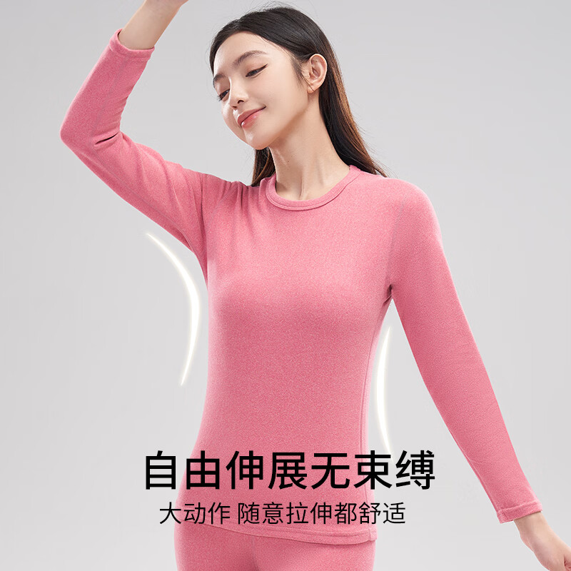鸭鸭【羊毛蚕丝】保暖内衣女柔软吸湿透气发热防寒锁温女士保暖套装 香芋紫 L