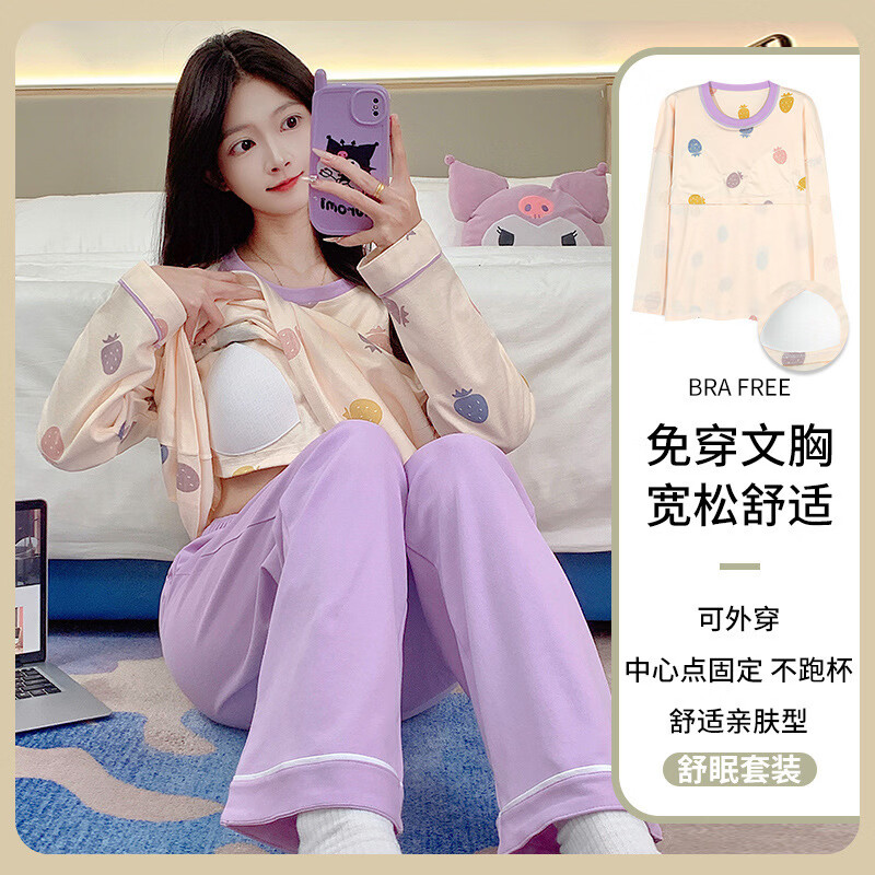 芬腾可安(FENTENGCARE)【K】睡衣女士春秋季带胸垫棉质长袖免穿文胸200斤5XL家居服 CRS-67805胸垫套头 L