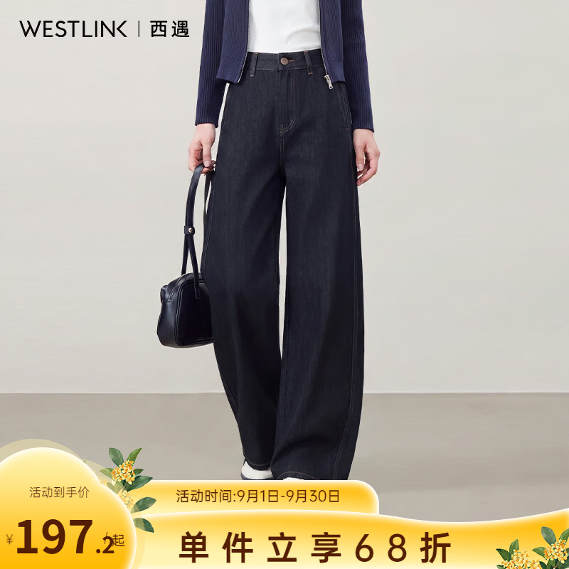 西遇（Westlink）【高棉舒适】2026秋季高腰宽松阔腿直筒女式牛仔裤显瘦遮肉牛仔裤 丹宁蓝色 M (160)