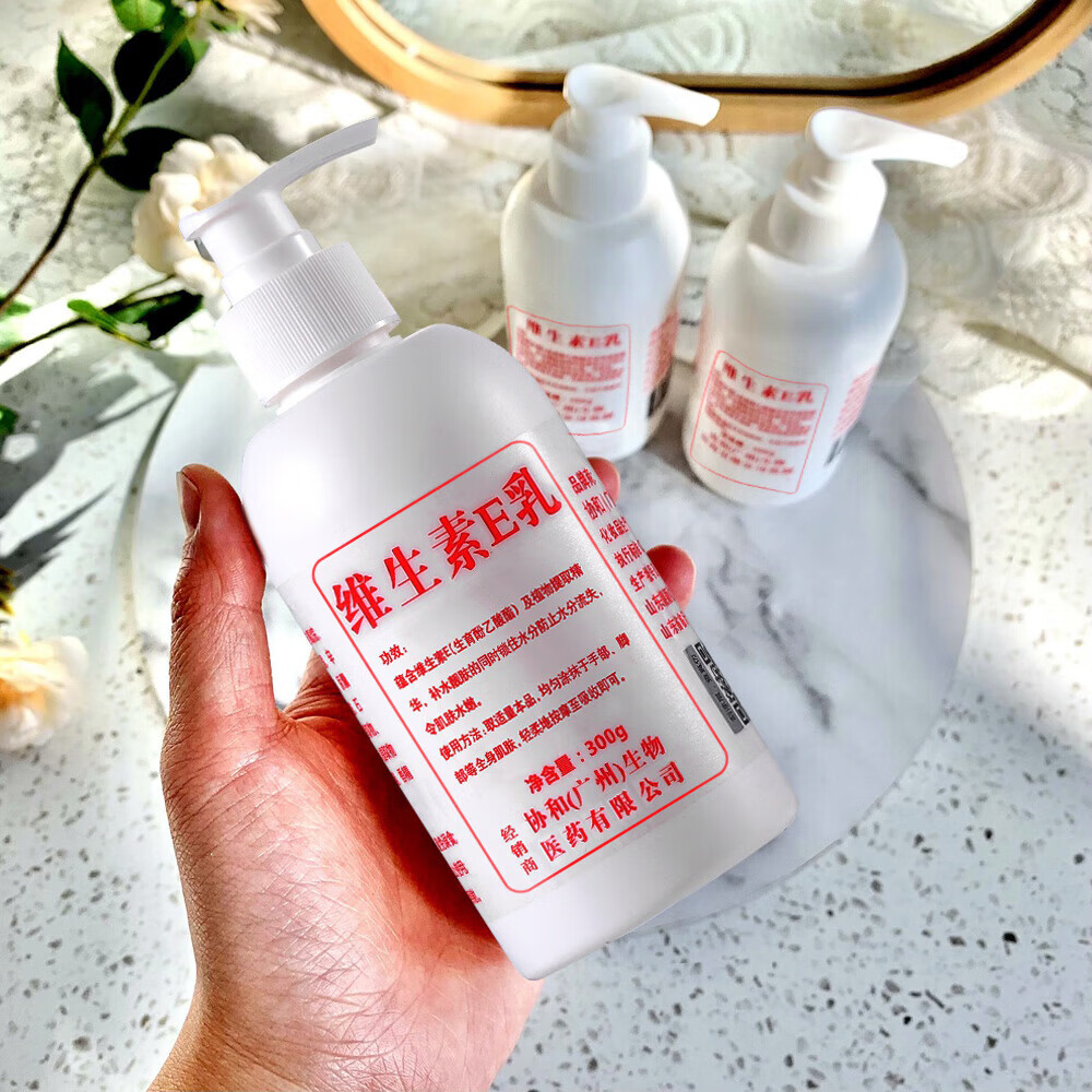 维生素e乳大瓶300ml 乳液面霜身体乳护手霜 补水保湿维E乳大瓶 维生素e乳300ml*3瓶(一瓶抵三瓶