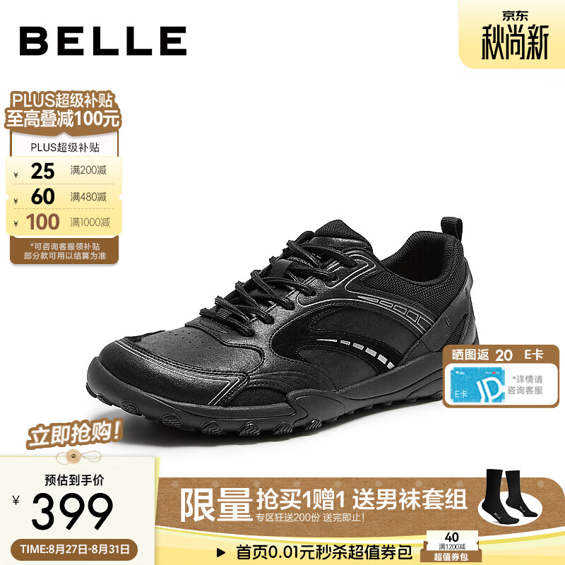 百丽时尚潮搭休闲运动鞋男2026新款秋舒适简约厚底老爹鞋A2579CM6 黑色 43 (265mm)