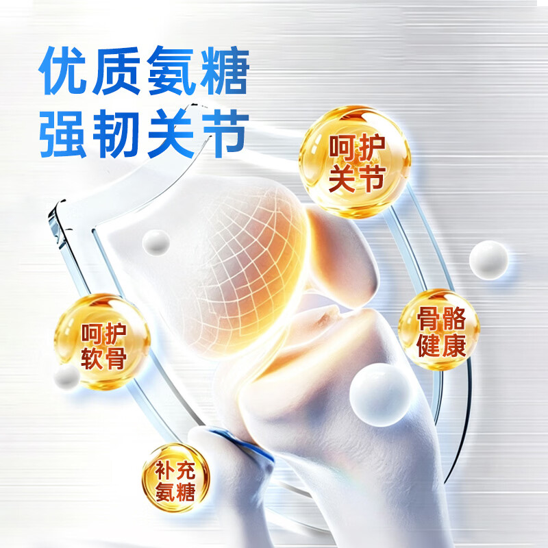 健安喜(GNC)氨糖软骨素钙片1500mg含MSM成人中老年人护关节营养品送礼优选 【舒缓关节】氨糖软骨素 160粒*1瓶