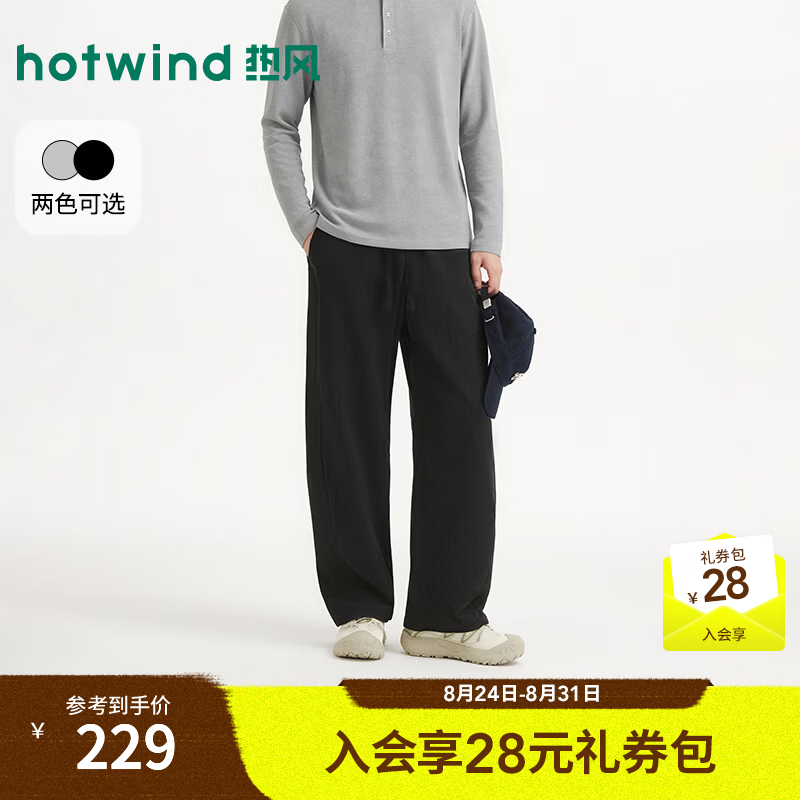 热风（Hotwind）2026年秋季新款男士宽松弯刀卫裤 01黑色 2XL