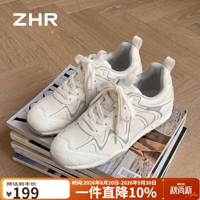 ZHR则则休闲鞋女新款内增高透气女鞋运动户外登山德训鞋女 KS529白银37