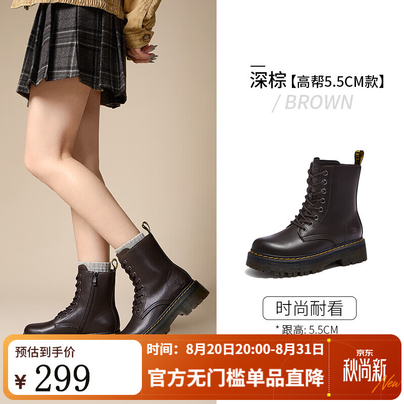 骆驼（CAMEL）马丁靴女款2026年休闲复古英伦风短靴圆头时装靴 L26W283090深棕 38
