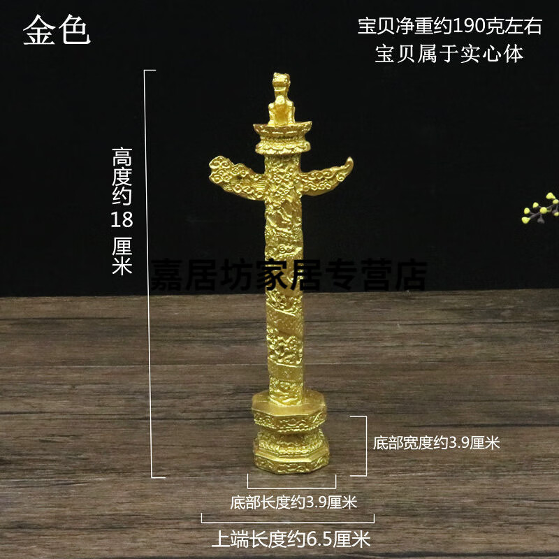 中华华表摆件天安门流云龙柱办公室客厅装饰助学业旺官威事业顺利