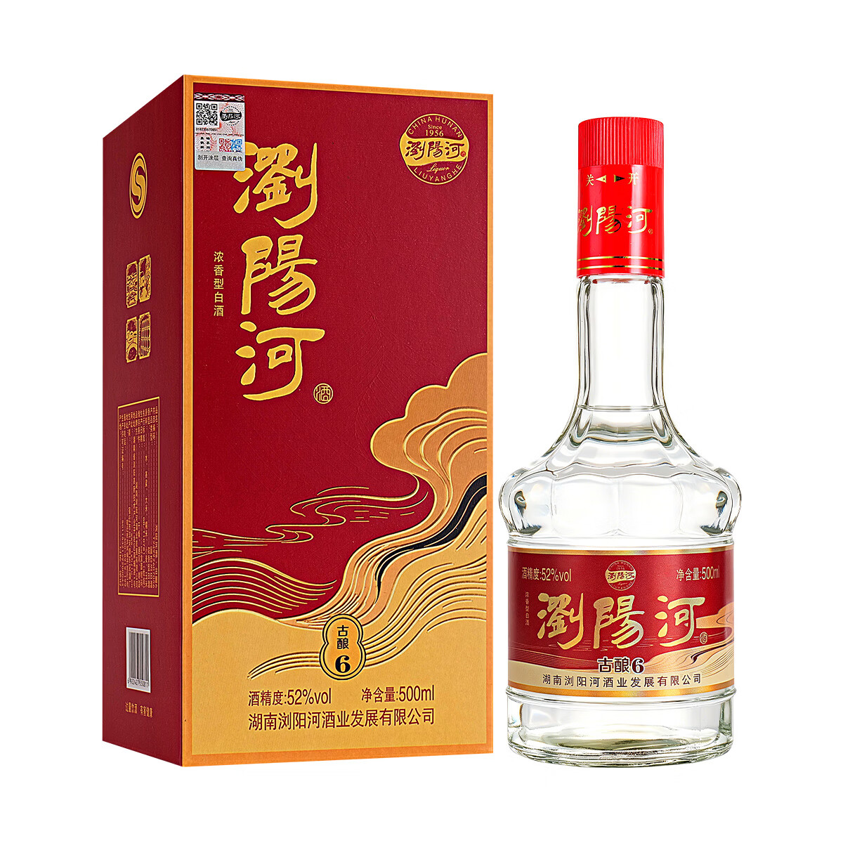瀏陽河酒古酿6白酒整箱52度浓香型500ml*6瓶请客送礼佳品 52度 500mL 6瓶