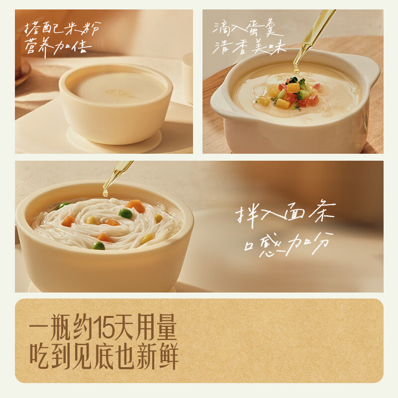 图 7