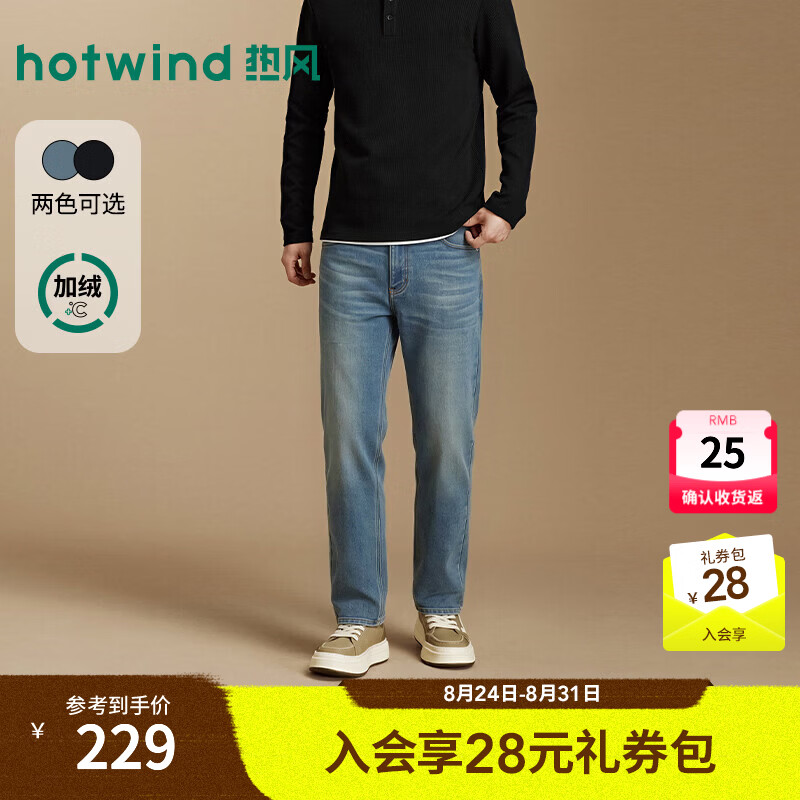 热风（Hotwind）2026年冬季新款男士直筒加绒牛仔裤 06兰色 29