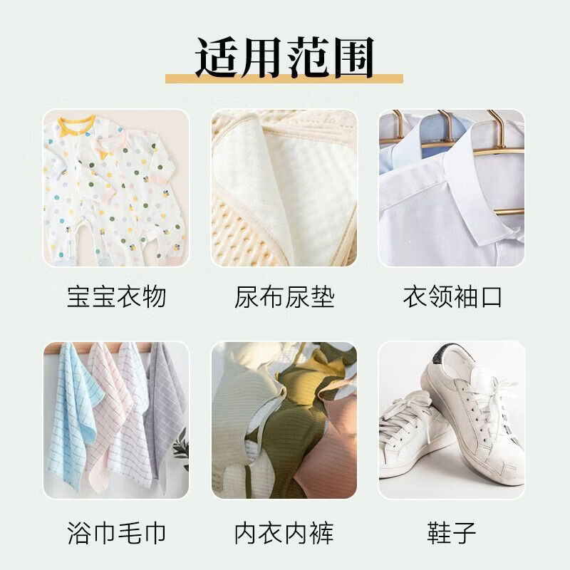 大运河皂老肥皂200g经典老国货正宗尿布洗衣袜子刷鞋洗衣皂家用校服净 5块【亮白增艳 强效去污】 图 3