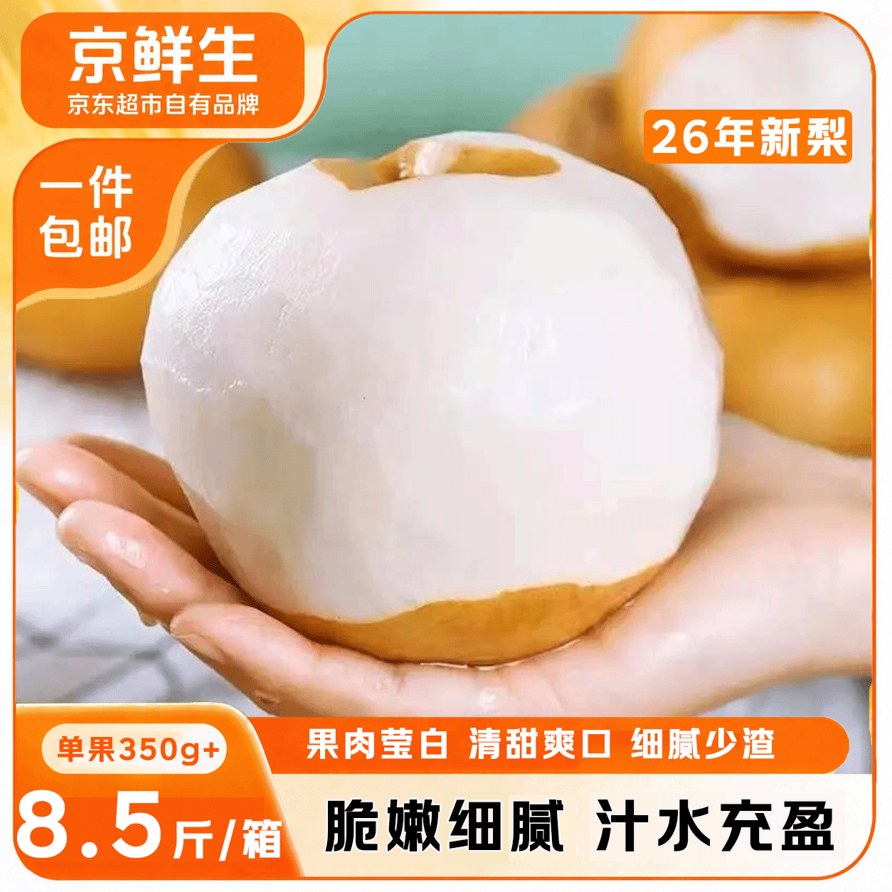 线报图片
