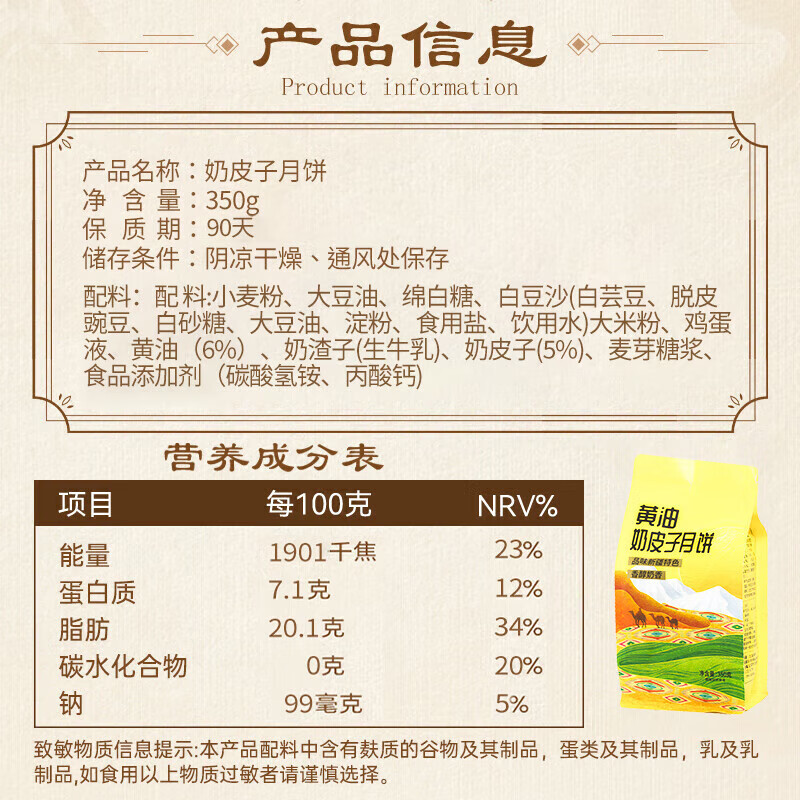 图 9