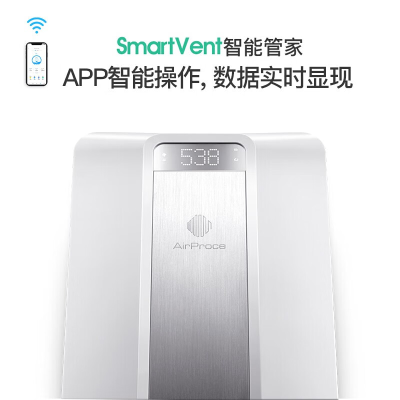 艾泊斯AC-260新风系统如何呢？好在哪里？一文弄懂-图片6