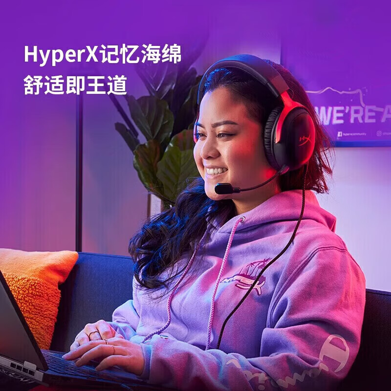 极度未知(HYPERX)官方旗舰飓风2飓风3系列电竞游戏耳机头戴式 fps吃鸡耳麦降噪麦克风 原金士顿cloud2电竞耳机 快速发货【部分地区次日达】