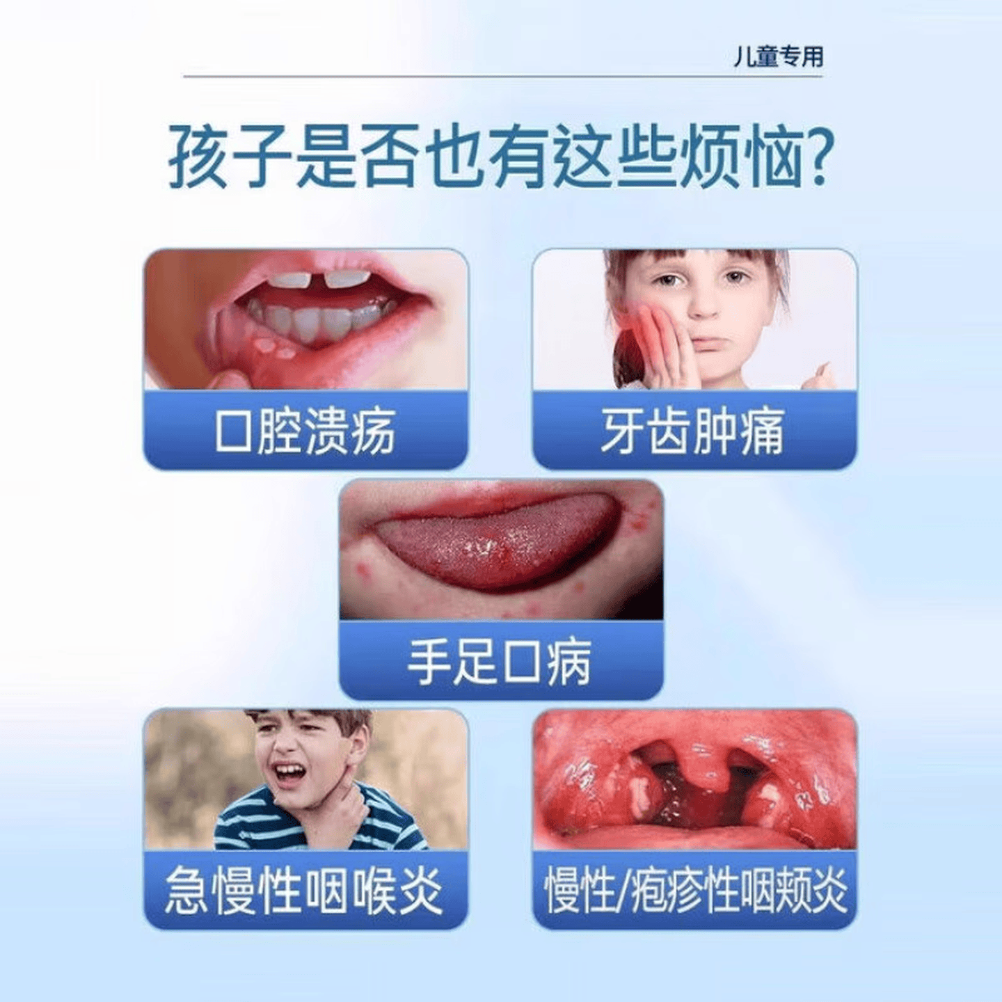 康瑞保重组人素干扰a2b喷雾剂儿童手足口腔溃疡可搭专用干扰素α2b 儿童重组人喷剂