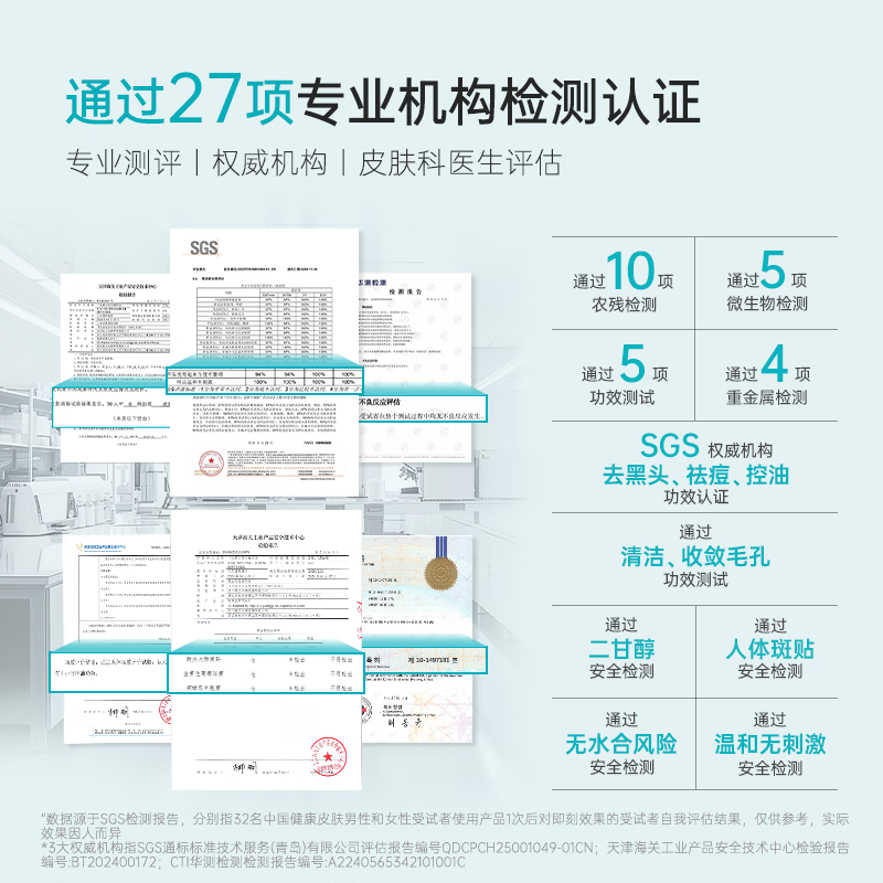 ILSO黑头导出液水韩国进口一苏去祛黑头铲粉刺溶解收缩清洁毛孔 ILSO黑头导出液150g+黑头铲+湿敷棉50片
