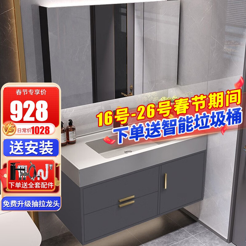 姿莱迪浴室柜价格走势最新榜单|浴室柜历史价格查询软件哪个好用