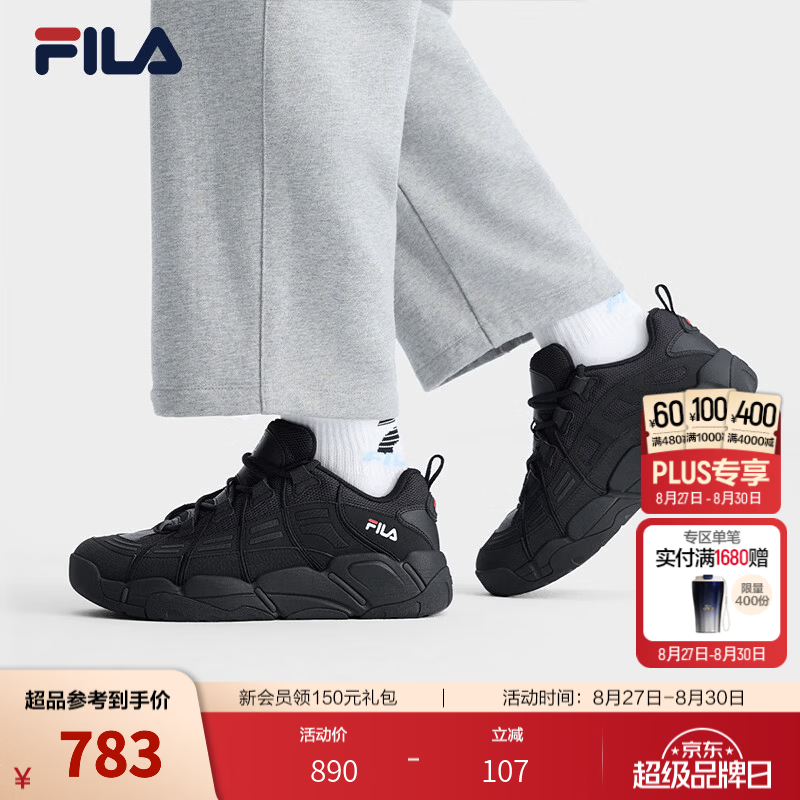 FILA巴克鞋丨复古篮球鞋26冬季新款男鞋休闲运动鞋厚底增高老爹鞋 黑-BK 41
