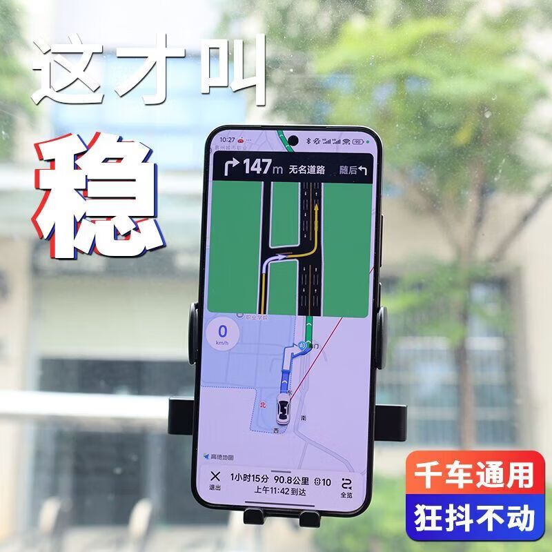 CRHMMFLF新升级萌趣卡通车载手机支架直播拍摄中控台吸盘可爱桌面手机架 卡通萌趣【 柿柿如意 】卡爱吸盘 一 精品白 关注小铺/更多哟