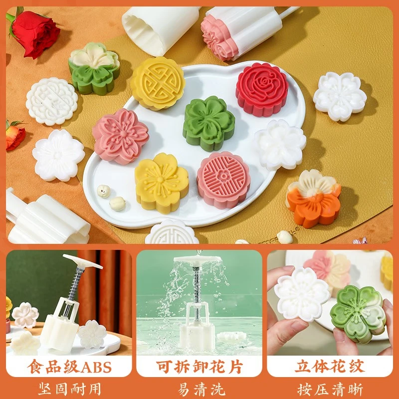 劣狐狐月饼模具按压式不粘压模糕点冰皮中秋月饼模具家用做烘焙磨具 50g经典3片(塑杆)