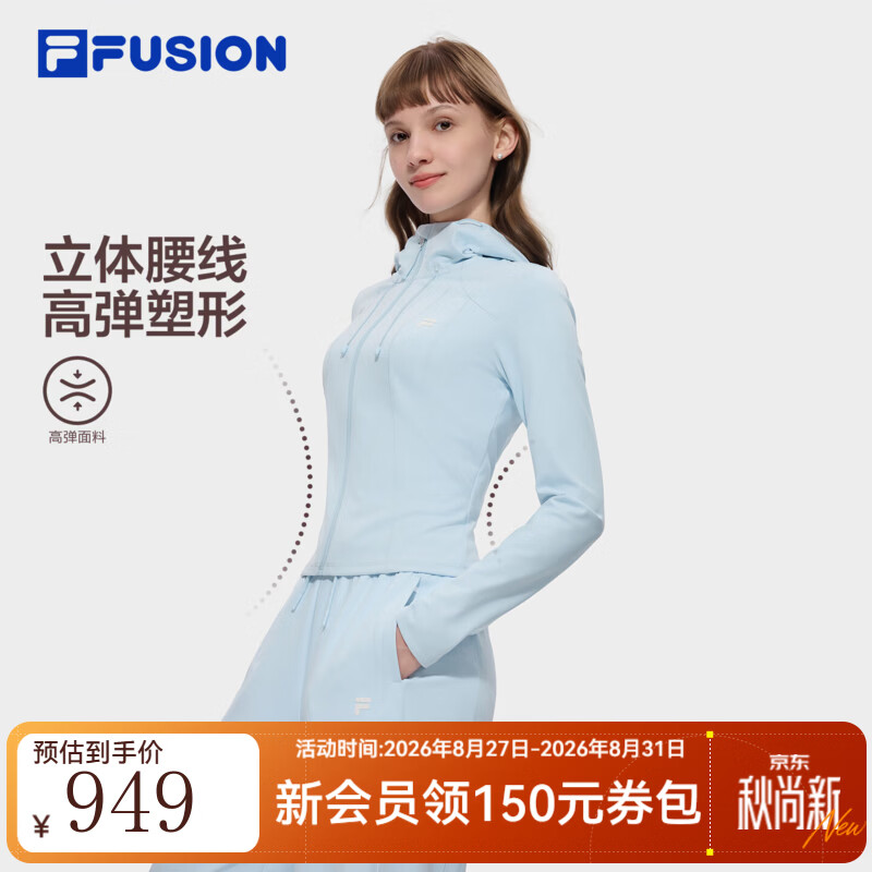 FILA斐乐针织外套｜潮牌修身显瘦外套26秋新款女款亮色百搭运动舒适 冰水蓝-LB S 160/80A/S