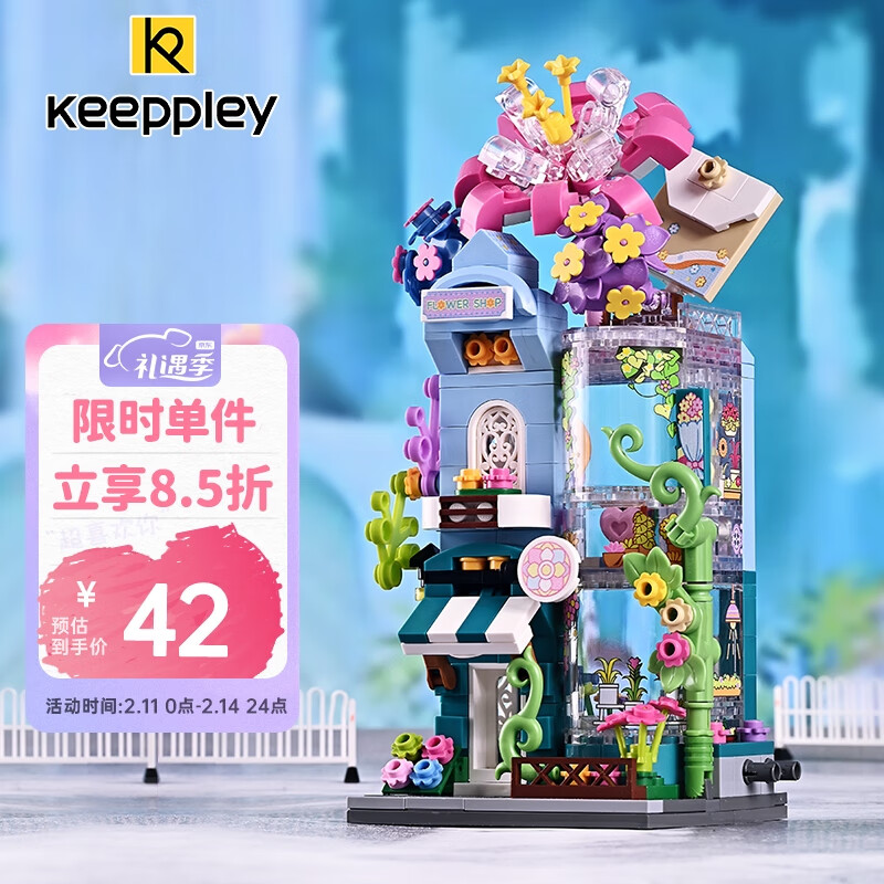 积木商品历史价格查询网|积木价格比较