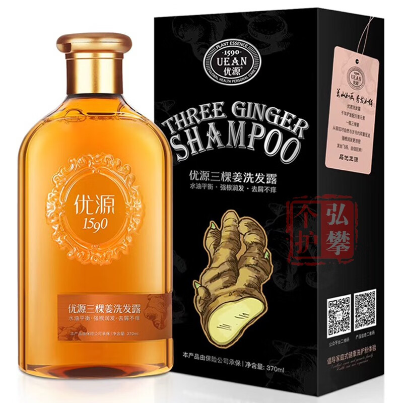优源三颗生姜无硅油洗发水露养发控油去屑男女士洗护 优源洗发水370ml