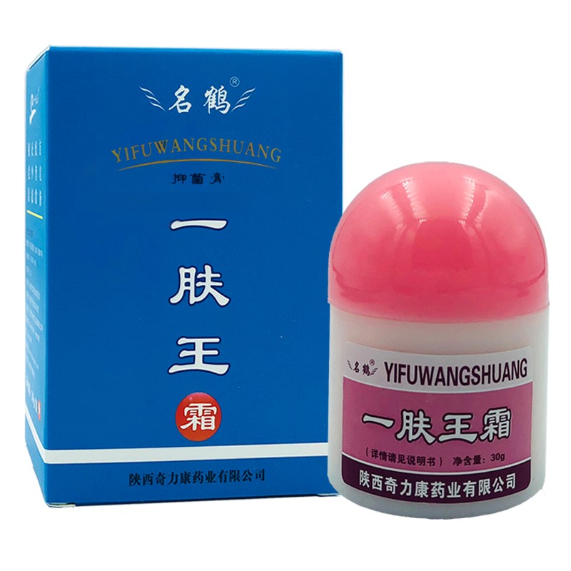 名鹤一肤王霜30g陕西奇力康名鹤一肤王霜抑菌膏一夫王皮肤外用抑菌
