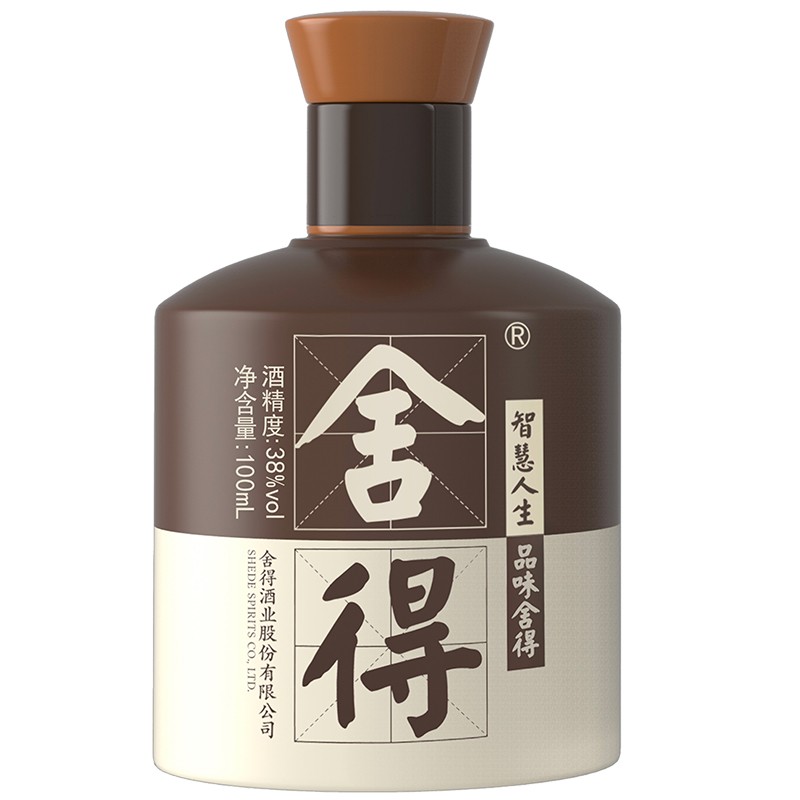 查询白酒历史价格走势|白酒价格走势图